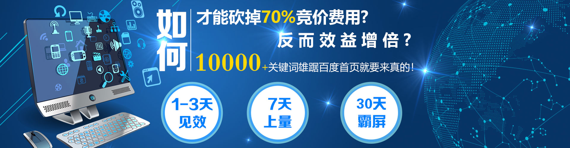 崇仁百度推广费用